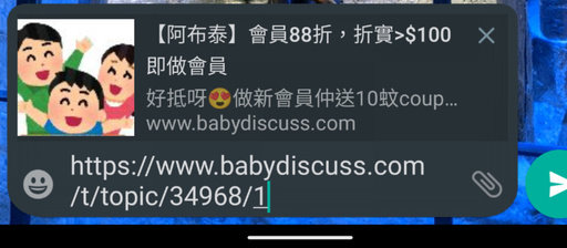Screenshot_20201026-132220