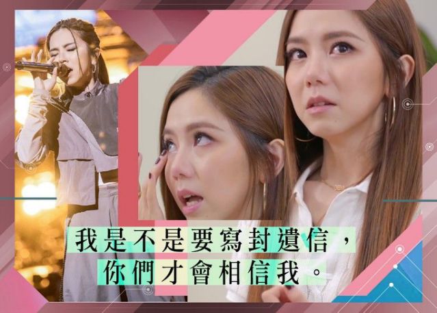 G.E.M.講到內心深處時忍唔住灑淚！
