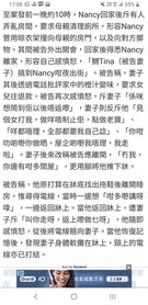Screenshot_20201114-170822_Chrome