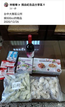 Screenshot_20201228-141449_Facebook