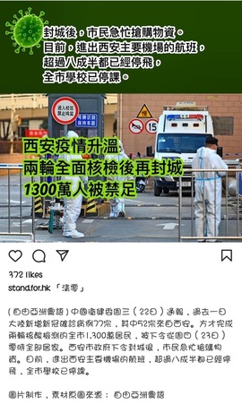 Screenshot_20211223-153845_Instagram