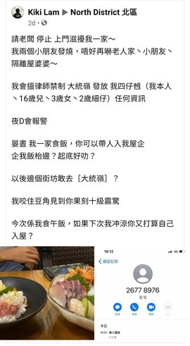 Screenshot_20201115-213201_Facebook