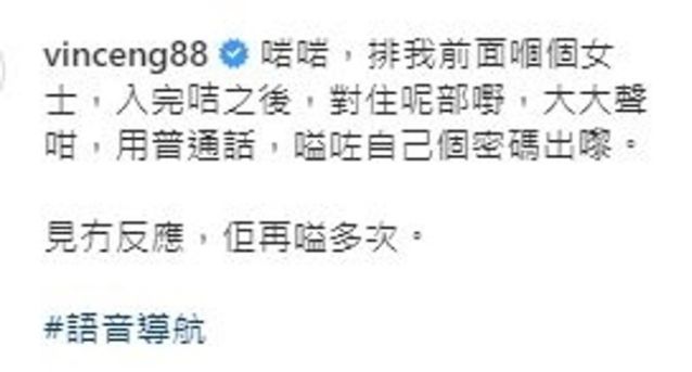 伍家謙留言!