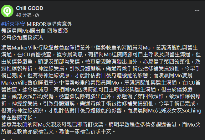螢幕擷取畫面 2022-07-29 122348