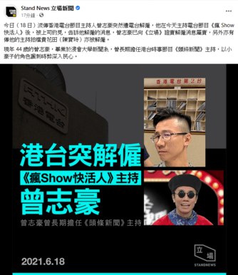 螢幕擷取畫面 2021-06-18 141106