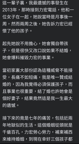 Screenshot_20211219-072252_Facebook