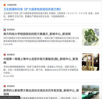 Screenshot 2021-04-30 at 11.46.44 AM