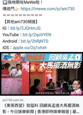 Screenshot_20210301-213510_Facebook