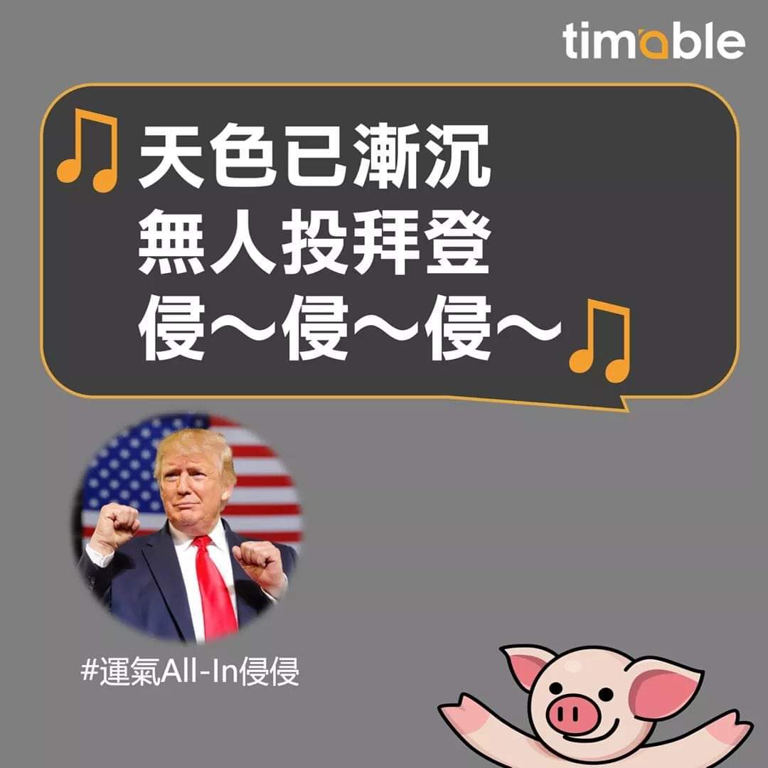 FB_IMG_1604428847039