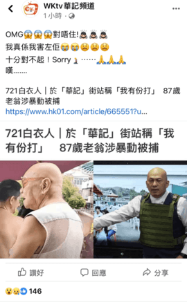thumbnail - 2021-08-19T113123.895
