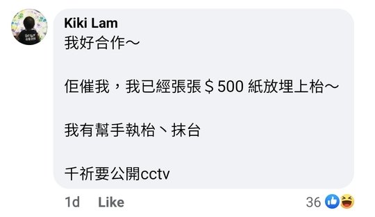 Screenshot_20201115-213610_Facebook