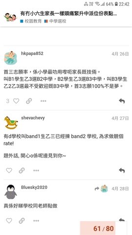 Screenshot_20201107-224222_Chrome