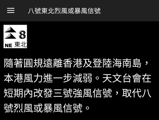 Screenshot_20211013-163430_MyObservatory