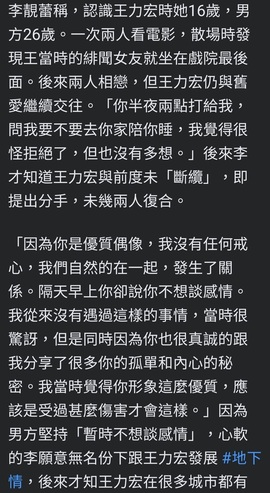 Screenshot_20211218-081540_Facebook
