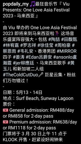 Screenshot_20230327_155450_Instagram