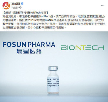 螢幕擷取畫面 2021-03-24 093825