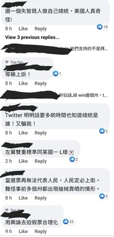 Screenshot_20201108-111017_Facebook