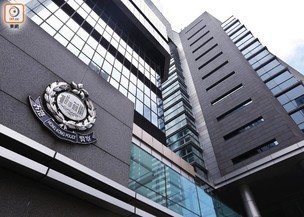 警隊國家安全處開通新熱線供市民提供情報。 警隊國家安全處開通新熱線供市民提供情報。