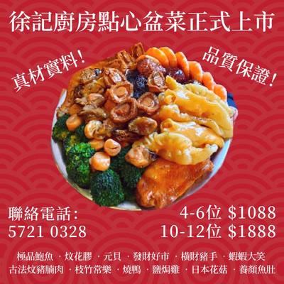 142310272_846094225964244_8750584_n