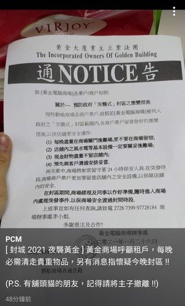 Screenshot_20210126-185722_Facebook