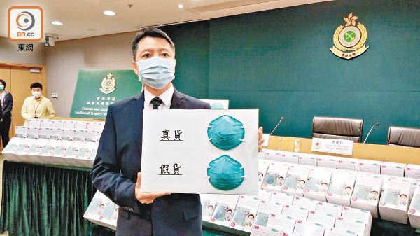 海關破獲歷來最大宗冒牌口罩案件。(王鏡文攝)