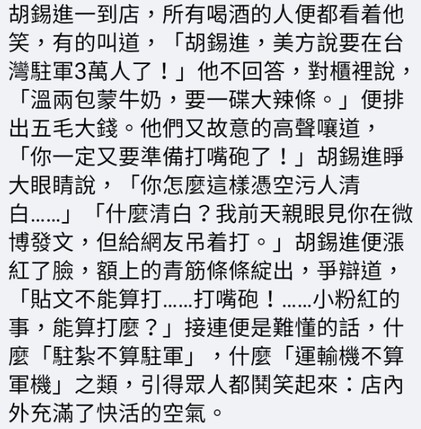 Screenshot_20210817-200928_Photos
