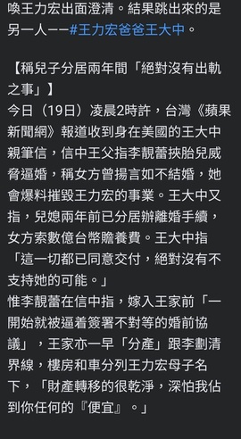 Screenshot_20211219-072224_Facebook