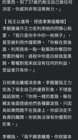 Screenshot_20211218-081619_Facebook