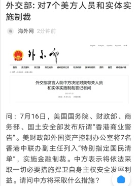 Screenshot_20210723_223733