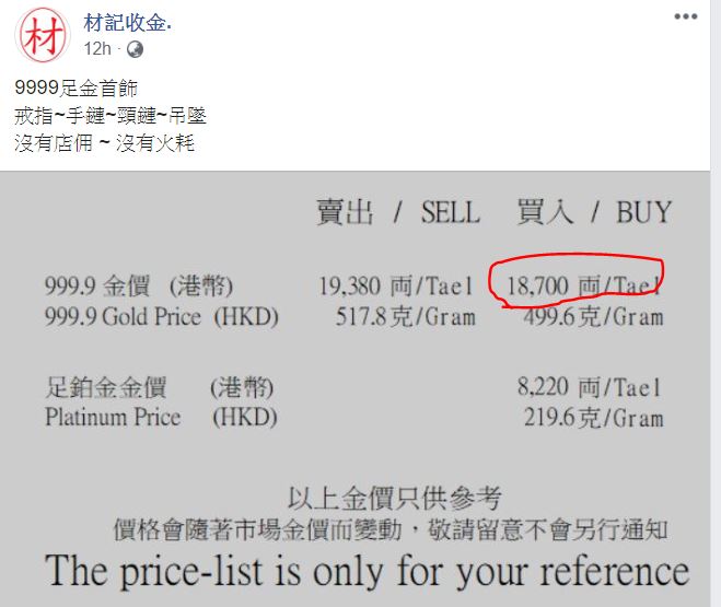 擷取