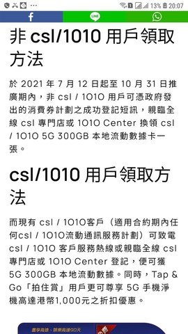 Screenshot_20210708-200753_Chrome
