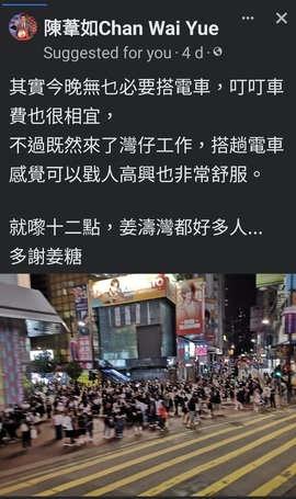 Screenshot_20230504_191522_Facebook