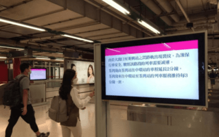 有乘客不滿港鐵一星期內第二次出現路軌裂紋事故