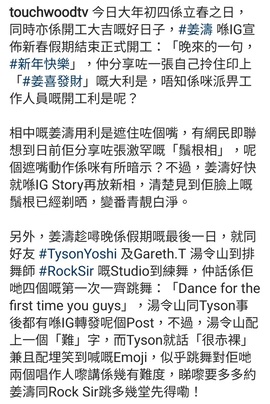 Screenshot_20220205-091142_Instagram