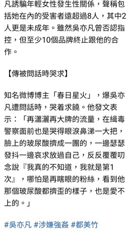 Screenshot_20210801-154637_Facebook