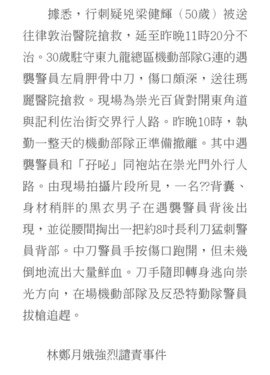 Screenshot_20210702_111827