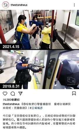 Screenshot_20210415-233322_Instagram