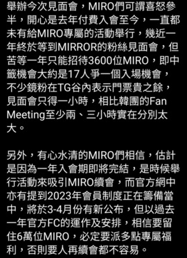 Screenshot_20230331_003156_Instagram