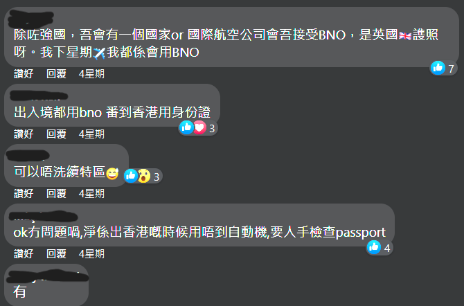 螢幕擷取畫面_20221117_082628