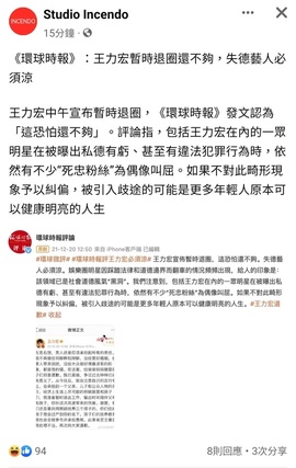 Screenshot_20211220-155756_Facebook