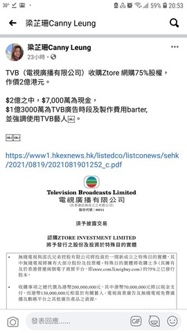 Screenshot_20210820-205347_Facebook