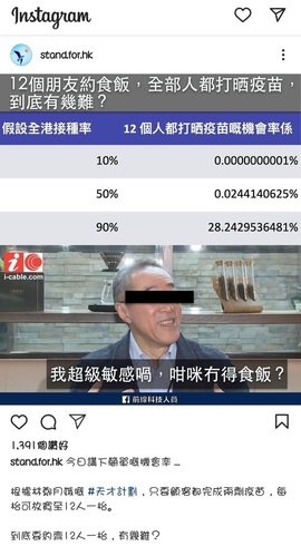 Screenshot_20210413-232318_Instagram
