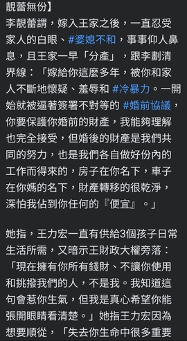 Screenshot_20211218-081605_Facebook