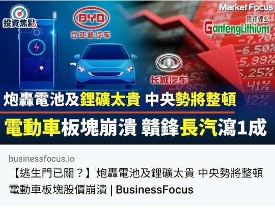 Screenshot_20210917-070352_Facebook