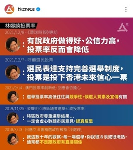 Screenshot_20211209-080203_Instagram