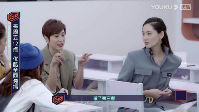 大家明白喇!