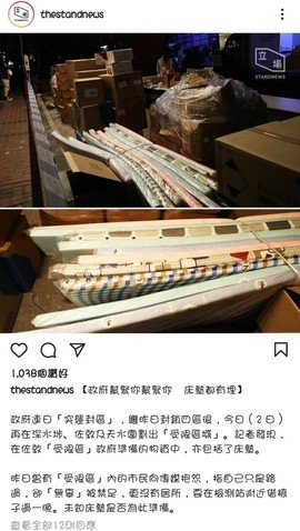 Screenshot_20210202-230800_Instagram