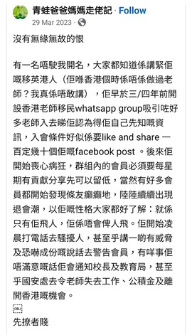 Screenshot_20260110-214521_Facebook