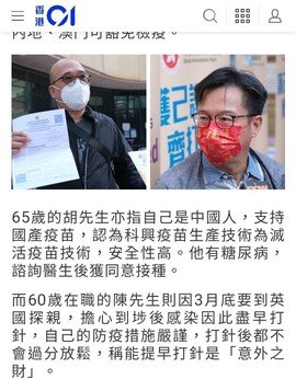 Screenshot_20210228-164645_Chrome