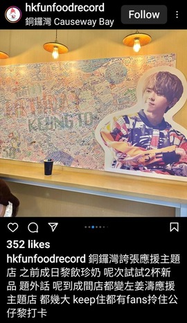Screenshot_20230415_100542_Instagram